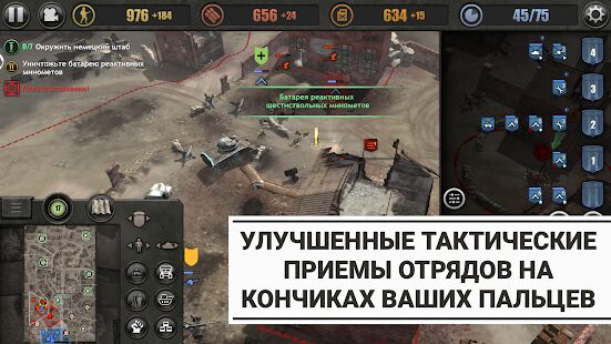 Скачать бесплатно Company of Heroes [Мод много денег] 1.2.1RC6 - RU apk на Андроид