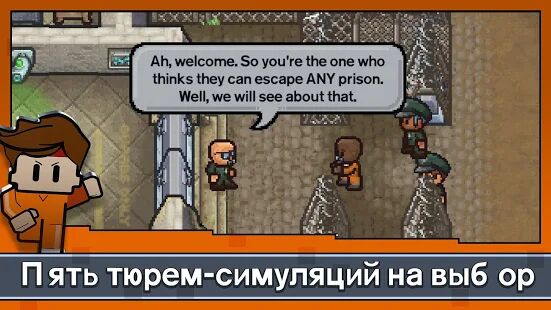 Скачать бесплатно Escapists 2: Карманный побег [Мод открытые покупки] 1.10.681181 - RUS apk на Андроид