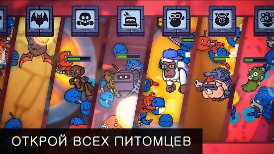 Скачать бесплатно Space Fuss [Мод меню] 1.1.758 - RUS apk на Андроид