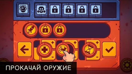 Скачать бесплатно Space Fuss [Мод меню] 1.1.758 - RUS apk на Андроид