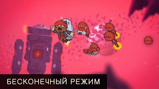 Скачать бесплатно Space Fuss [Мод меню] 1.1.758 - RUS apk на Андроид