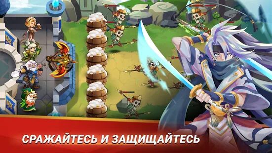 Скачать бесплатно Castle Defender Premium: Hero Idle Defense TD [Мод открытые покупки] 1.8.4 - Русская версия apk на Андроид