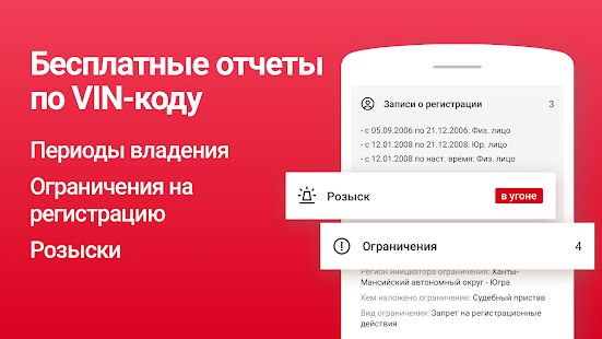 Скачать бесплатно Дром  [Без рекламы] 4.27.1 - Русская версия apk на Андроид