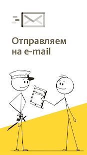 Скачать бесплатно Рэй.Штрафы ПДД - ГИБДД, ОСАГО онлайн [Без рекламы] 7.3.6 - Русская версия apk на Андроид