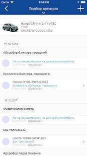 Скачать бесплатно Exist [Максимальная] 10.0 - Русская версия apk на Андроид