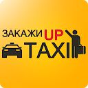 Скачать бесплатно Рутакси: заказ такси [Открты функции] 3.34.0 - RU apk на Андроид