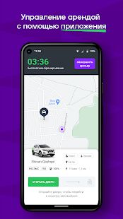 Скачать бесплатно Ситидрайв (ex. YouDrive): Каршеринг [Максимальная] 4.0.4 - RUS apk на Андроид