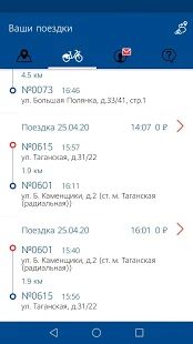 Скачать бесплатно ВелоБайк - городской велопрокат Москвы [Полная] Зависит от устройства - RU apk на Андроид