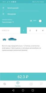 Скачать бесплатно Ваш ЗСД 2.0 [Полная] 1.8.5.0 - RUS apk на Андроид