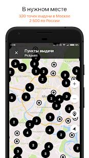 Скачать бесплатно Auto3N  [Без рекламы] 4.5 - RU apk на Андроид