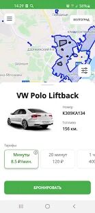 Скачать бесплатно EasyDrive24 [Полная] 21.04.26.665 - RUS apk на Андроид