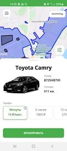 Скачать бесплатно EasyDrive24 [Полная] 21.04.26.665 - RUS apk на Андроид