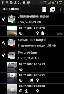 Скачать бесплатно DailyRoads Voyager [Максимальная] 7.1 - RU apk на Андроид