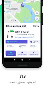 Скачать бесплатно YES Sharing [Без рекламы] 1.0.215 - RUS apk на Андроид