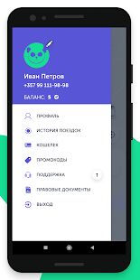 Скачать бесплатно YES Sharing [Без рекламы] 1.0.215 - RUS apk на Андроид