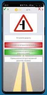 Скачать бесплатно Дорожные знаки тест [Полная] 2.0.2 - Русская версия apk на Андроид