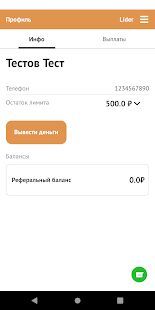 Скачать бесплатно DriverHub [Максимальная] 1.14.0 - RUS apk на Андроид