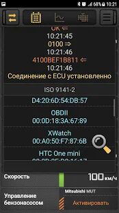 Скачать бесплатно CarBit ELM327 OBD2 [Максимальная] 3.4.5 - Русская версия apk на Андроид