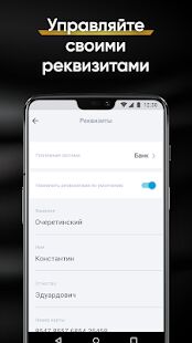 Скачать бесплатно Центральный Таксопарк - подключение к Яндекс.Такси [Разблокированная] 2.4.10 - RUS apk на Андроид