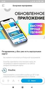 Скачать бесплатно МОЙ-КА! DS [Открты функции] 2.0.18 - Русская версия apk на Андроид