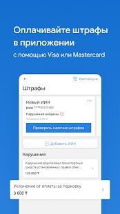 Скачать бесплатно Kolesa.kz — авто объявления [Без рекламы] 4.14.8 - RU apk на Андроид