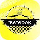 Скачать бесплатно ВЗТ [Без рекламы] 4.3.98 - RUS apk на Андроид