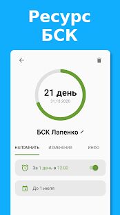Скачать бесплатно Rides  [Максимальная] 2.0.55 - Русская версия apk на Андроид