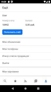 Скачать бесплатно Japancar.ru  [Разблокированная] 4.6.6 - Русская версия apk на Андроид