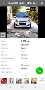 Скачать бесплатно Продажа авто в Узбекистане [Открты функции] 2.4.12 - RU apk на Андроид