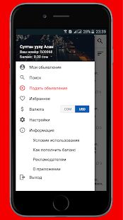 Скачать бесплатно araba.kg - онлайн авто базар [Без рекламы] 34.0 - RUS apk на Андроид