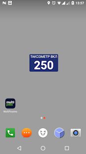 Скачать бесплатно MultiPassme [Полная] 2.4.5 - RUS apk на Андроид
