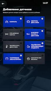 Скачать бесплатно Диагностика автомобиля OBD2 автосканером ELM327 [Максимальная] 0.0.26 - RUS apk на Андроид