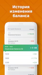 Скачать бесплатно Моментальные выплаты [Полная] 2.3.5 - RU apk на Андроид