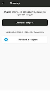 Скачать бесплатно Vorona Carsharing [Максимальная] 21.04.26.665 - RUS apk на Андроид