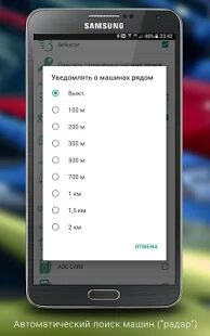 Скачать бесплатно Все каршеринги: Belka Делимобиль YouDrive CAR5 [Полная] 1.128 - RU apk на Андроид