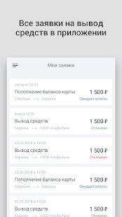 Скачать бесплатно АВТОСИБ, официальный партнер Яндекс.Такси [Все функции] Зависит от устройства - RU apk на Андроид