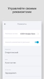 Скачать бесплатно АВТОСИБ, официальный партнер Яндекс.Такси [Все функции] Зависит от устройства - RU apk на Андроид