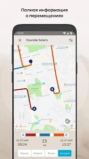 Скачать бесплатно Hyundai Auto Link (Russia) [Открты функции] 2.1.18 - RU apk на Андроид