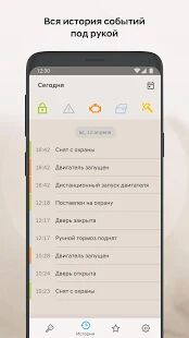 Скачать бесплатно Hyundai Auto Link (Russia) [Открты функции] 2.1.18 - RU apk на Андроид