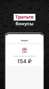 Скачать бесплатно 150bar - Автомойки самообслуживания [Все функции] 1.3.1 - Русская версия apk на Андроид