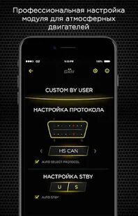 Скачать бесплатно GAN [Максимальная] 1.2.0 - RU apk на Андроид