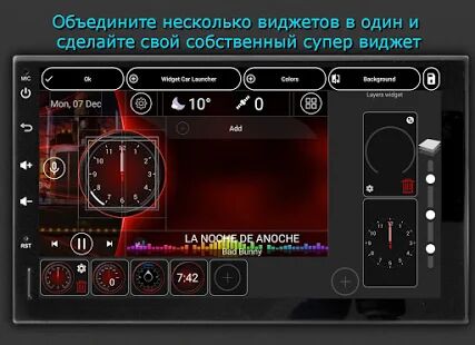 Скачать бесплатно Car Launcher Pro [Разблокированная] 3.1.1.30 - RU apk на Андроид