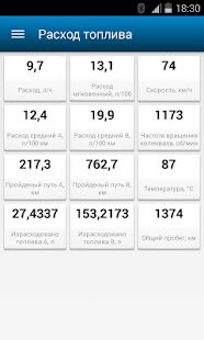 Скачать бесплатно ELMScan Toyota [Максимальная] 1.11.1 - Русская версия apk на Андроид