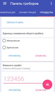 Скачать бесплатно FFConfig [Открты функции] 2.6.1 - RU apk на Андроид