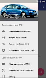 Скачать бесплатно FFConfig [Открты функции] 2.6.1 - RU apk на Андроид