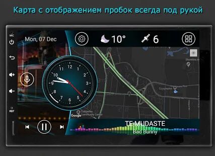 Скачать бесплатно Car Launcher Pro [Без рекламы] 3.1.1.30 - Русская версия apk на Андроид