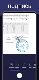 Скачать бесплатно Сканер документов бесплатно OCR –Prime PDF Scanner [Разблокированная] 4.0.1 - Русская версия apk на Андроид