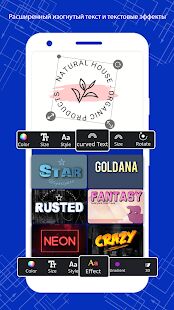 Скачать бесплатно Cоздать логотип бесплатно дизайн Logo Maker 2021 [Максимальная] 2.0 - Русская версия apk на Андроид