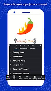 Скачать бесплатно Cоздать логотип бесплатно дизайн Logo Maker 2021 [Максимальная] 2.0 - Русская версия apk на Андроид