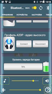 Скачать бесплатно Bluetooth Audio Widget Battery FREE [Открты функции] 3.0 - Русская версия apk на Андроид